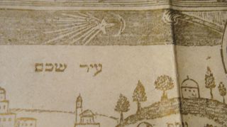 Judaica Rare Purim Poem And Letter By Rabbi Isaac Badhab No Cabala Kabbalah