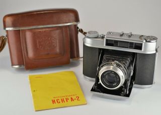 Exc 1963 Rare Ussr Iskra - 2 Medium Format 6x6cm Camera,  Industar - 58,  F3.  5/75