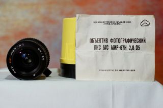 MC MIR - 67 2.  8/35 shift lens Nikon mount Rare Shift perspective control 2