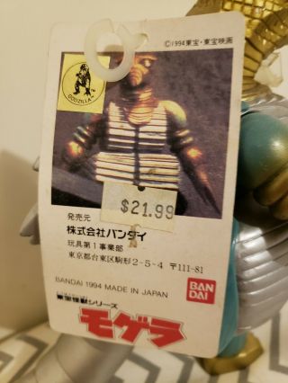 Mogera Bandai With Tag 1994 Made In Japan Rare With Antenna