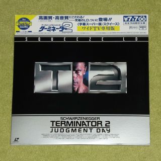 Terminator 2 Judgment Day [squeeze Ld] - Rare 1996 Japan Double Laserdisc,  Obi